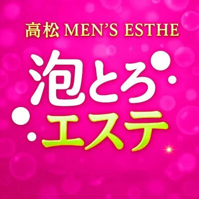 お店の特徴その1