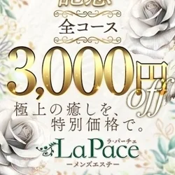 本日最短20時‼️