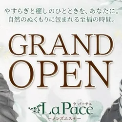 ２０２５年11/1グランドオープン！！