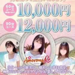 すぐのご案内可能です🌟