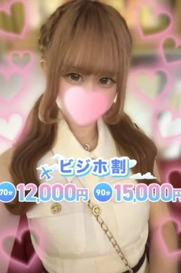 りず