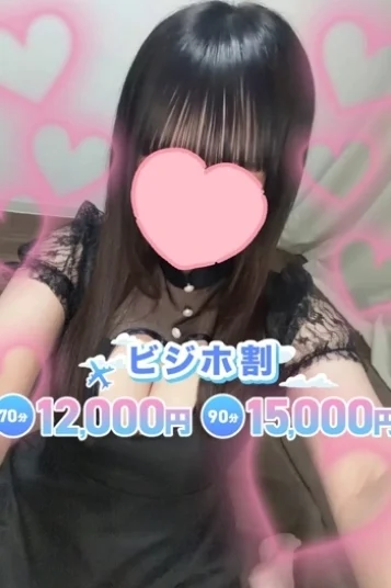 まむ