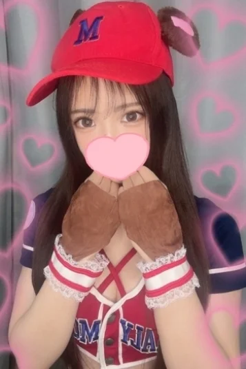 るな
