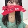 しほ