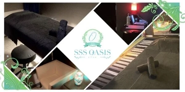 SSS OASISの待機室写真