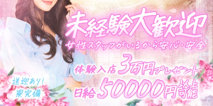 天使のおさそい