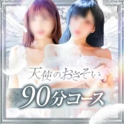 お店のコースその2