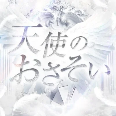 お店の特徴その1