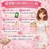 🌸体験入店の流れについて🌸のサムネイル