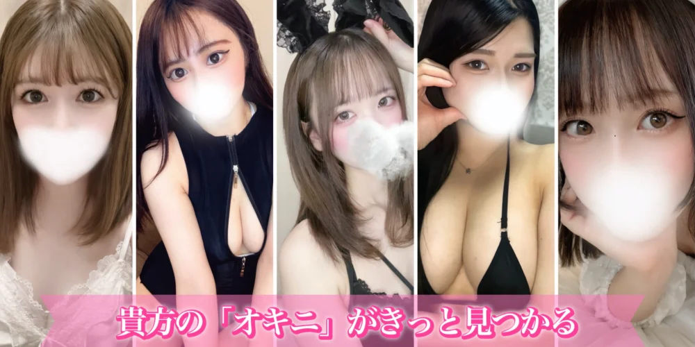  RedRibbon（レッドリボン）前橋のカバー画像