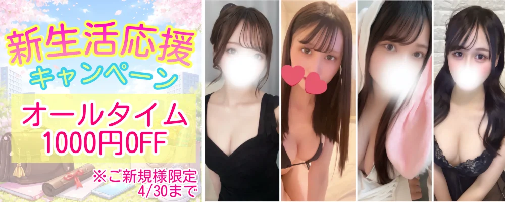  RedRibbon（レッドリボン）前橋のカバー画像