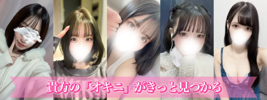  RedRibbon（レッドリボン）前橋