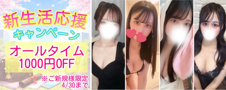  RedRibbon（レッドリボン）前橋