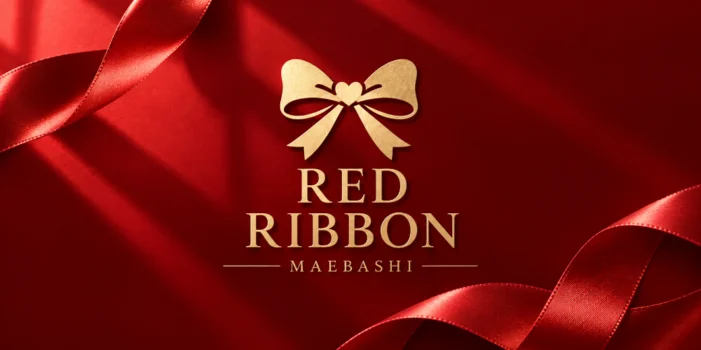  RedRibbon（レッドリボン）前橋