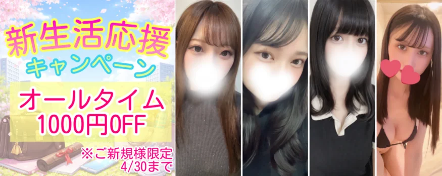  RedRibbon（レッドリボン）前橋