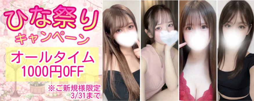  RedRibbon（レッドリボン）前橋