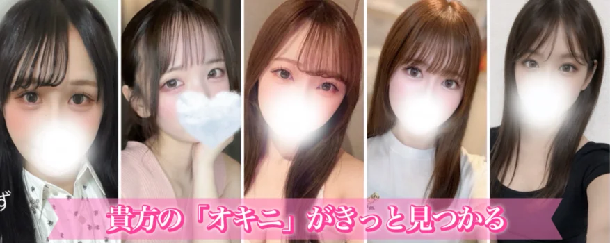  RedRibbon（レッドリボン）前橋