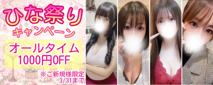  RedRibbon（レッドリボン）前橋