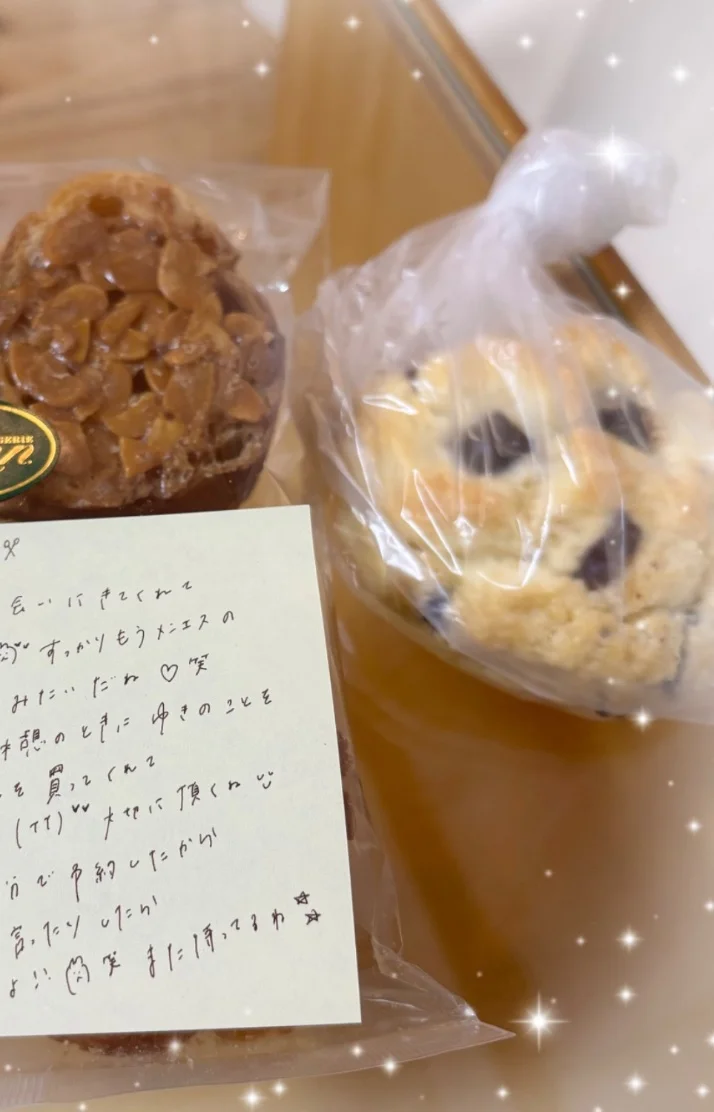 お礼💌