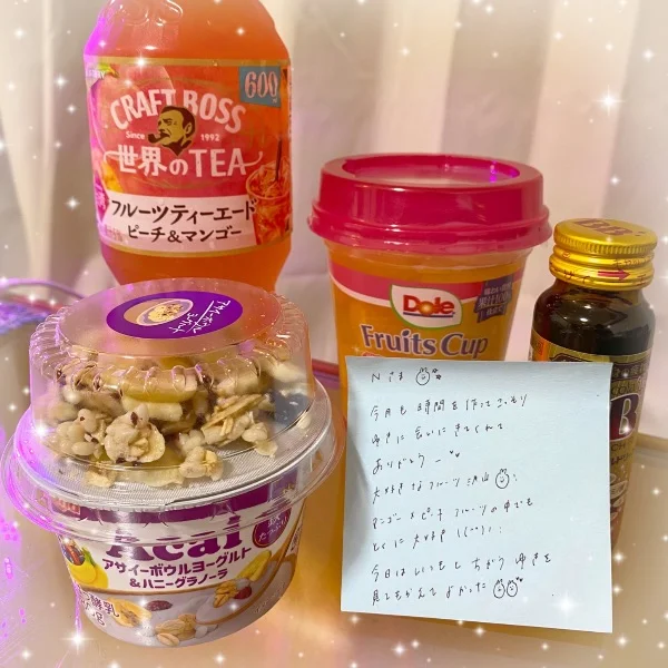 お礼です💌