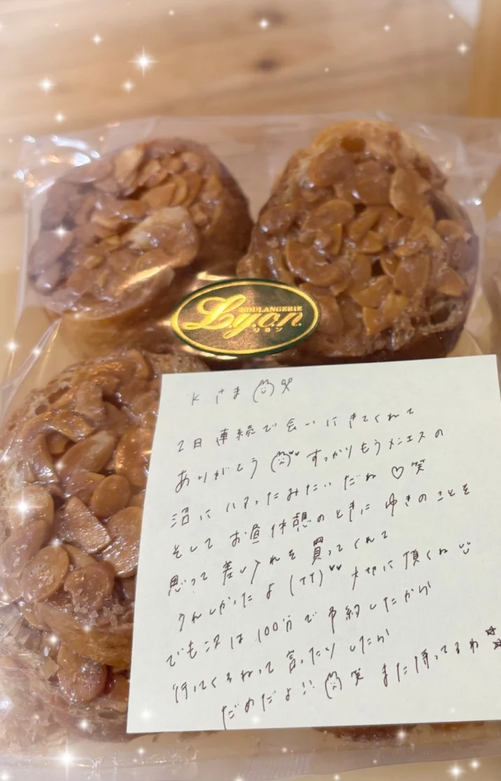 お礼💌
