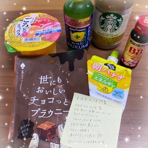 袋いっぱいの