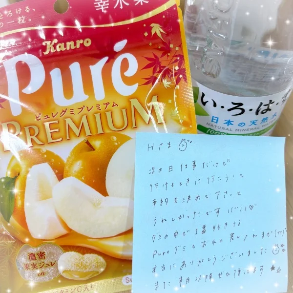 お礼🎀