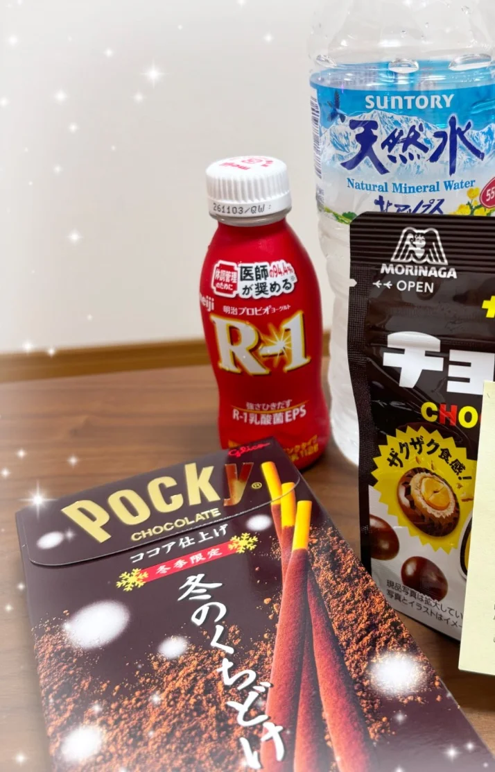 お礼💌