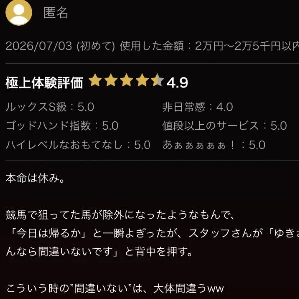 口コミお礼💌