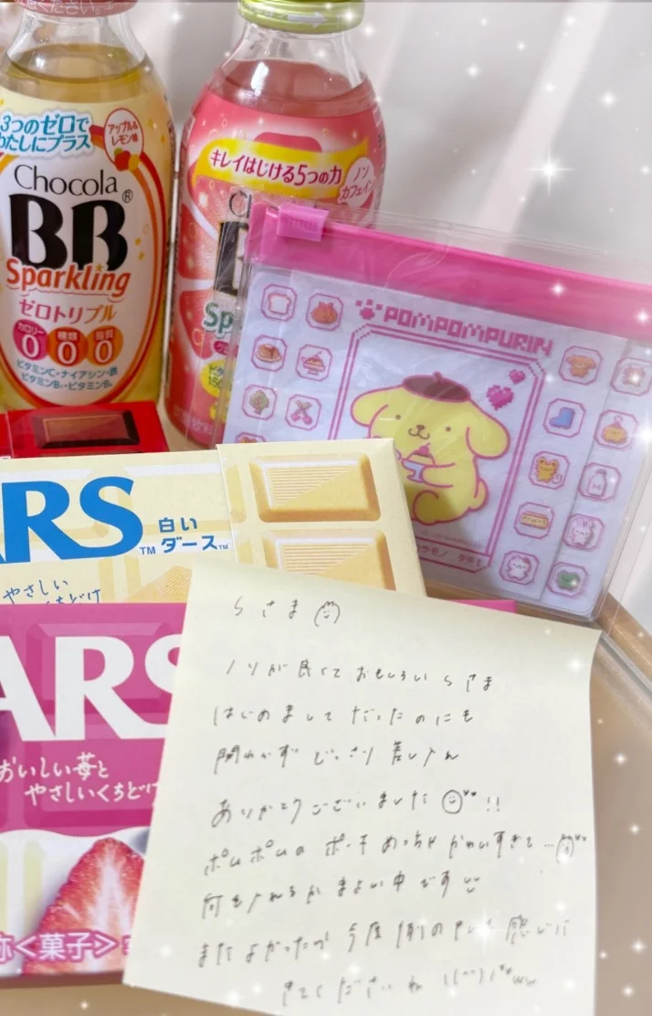 お礼💌