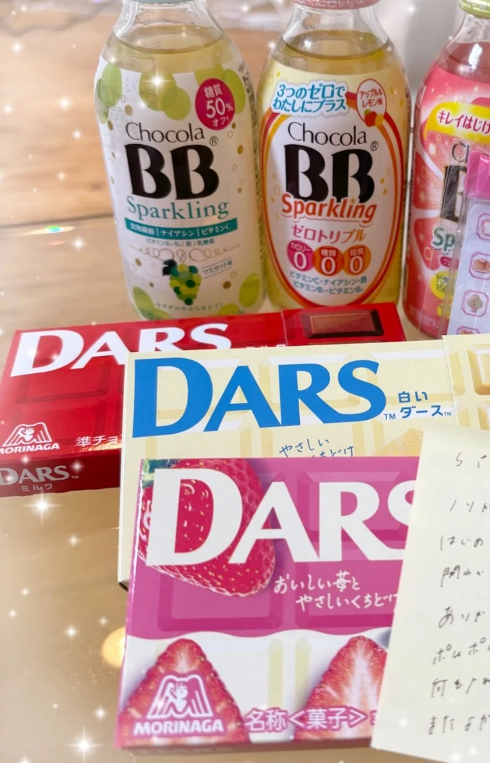 お礼💌