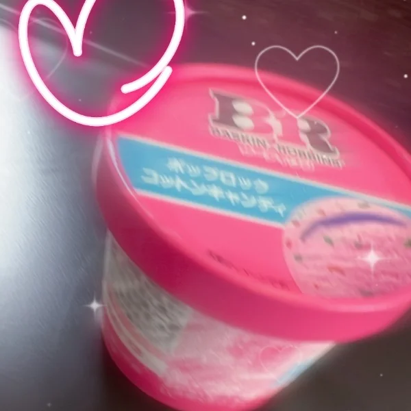 楽しみな予定♡