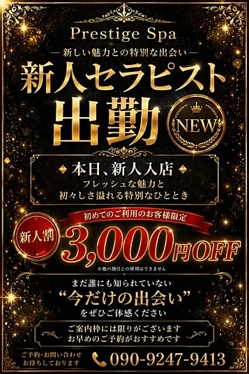 姫川（ひめかわ）