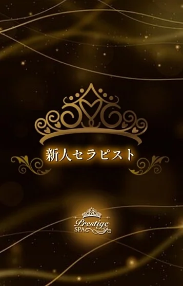 結城（ゆうき）