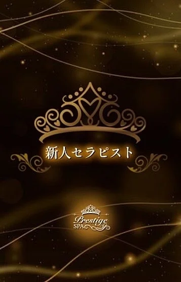 鷹宮（たかみや）