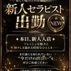 田中（たなか）