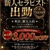 深田（ふかだ）