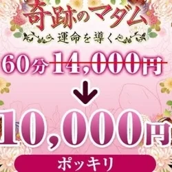 お店のコースその1