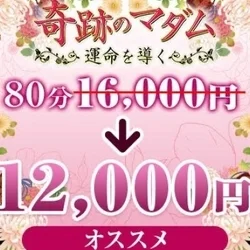 お店のコースその2