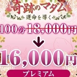 お店のコースその3