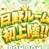 はる