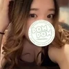 うみ