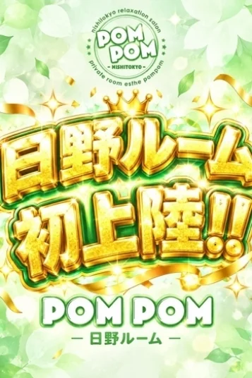 はる