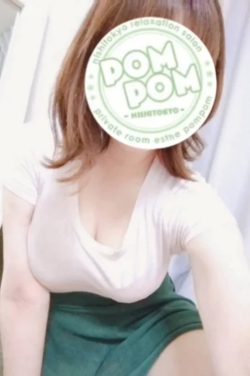 はるか