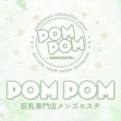 POMPOM　府中ルーム