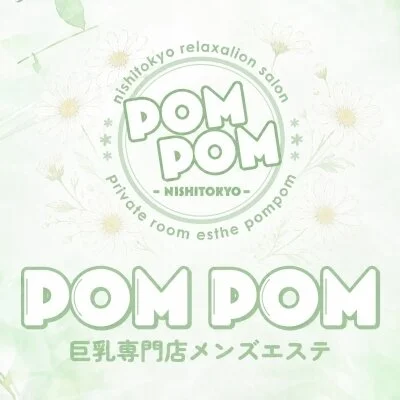 POMPOM　府中ルーム
