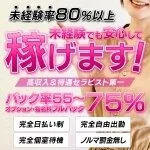 採用担当の食いしん坊さん