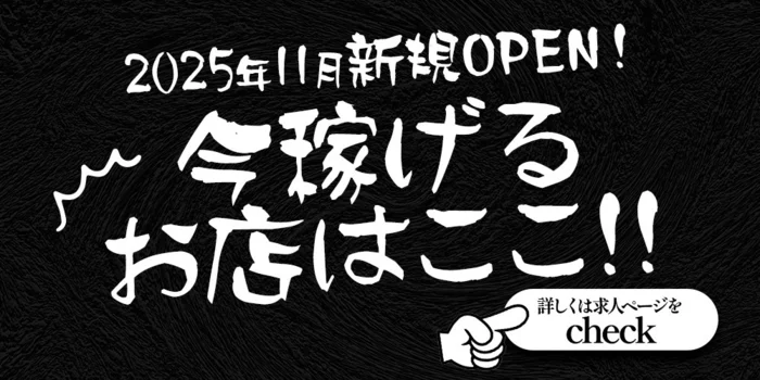 天使のエプロン