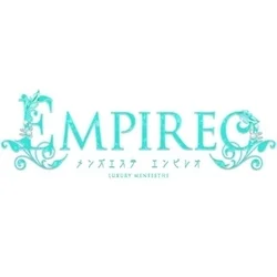 エンピレオ-EMPIREO