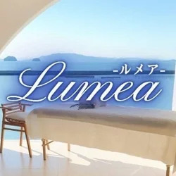 Lumea